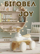Велобіг дитячий JOY D-49622 4-колісний, PU колеса, світло та звук, від 1 року - зображення 2