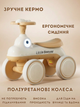 Велобіг дитячий JOY D-49622 4-колісний, PU колеса, світло та звук, від 1 року - зображення 3