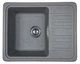 Кухонная мойка Adamant SMALL серая 570x455x180 мм, с крылом 57 см - изображение 1