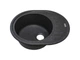 Кухонная мойка Adamant OVUM графит 615x495x200 мм, с крылом 61,5 см - изображение 2