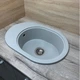 Кухонная мойка Adamant OVALE светло-серая 610x420x180 мм, с крылом 61 см - изображение 3