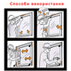 Надувная монтажная подушка-клин для выравнивания дверей и окон HORN - изображение 3