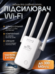 Wi-Fi ретранслятор репитер wi fi усилитель удлинитель интернет сигнала сети вай фай повторитель расширитель вайфай для роутера tp link беспроводного покрытия с LAN портом WPS точкой доступа с антеннами на 100 метров 300 Мбит/с для квартиры Hechpro ТБ2SIGN - изображение 1