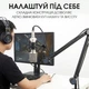 Стойка-пантограф для микрофона универсальная с вращением на 360 градусов NB-45 (00-0001397) - изображение 3