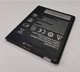 Акумулятор ZTE Blade A5 2019 / A3 2020 ( Li3826T43P4H705949 / Li3826T43p4h695950, 2650 mAh AAAA Original PRC - изображение 1
