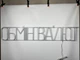 Неоновая вывеска Обмен валют 1150x200 Белый - изображение 5