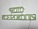 Неоновая вывеска Фото ксерокопия 576x200 Зеленый - изображение 6