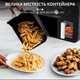 Аерогриль-фритюрниця Sokany SK-10008 2400Вт 10 л сенсорно-механічна Black - изображение 7