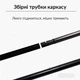 Экран для проектора 84 " дюйма TUBE SOFT LIGHT 16:9 настенный портативный Стрейчевая ткань белая матовая В комплекте крепление для стены - изображение 3
