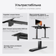 Стіл з електрорегулюванням висоти Anda Seat Xtreme 1600x800 Black - зображення 13