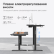 Стіл з електрорегулюванням висоти Anda Seat Xtreme 1800x800 Black - зображення 10