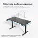 Стіл з електрорегулюванням висоти Anda Seat Xtreme Pro 1400x750 Black - зображення 13