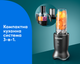 Блендер стационарный nutribullet Ultra Plus NB1224DG (кухонный комбайн и кофемолка) - изображение 3