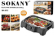 Гриль барбекю электрический Sokany SK-3572 - изображение 3