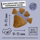 Сухий корм Half&Half з яловичиною для дорослих собак маленьких порід, 2 кг - зображення 4