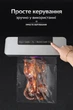 Вакууматор для продуктів Vacuum Sealer з LED-дисплеєм, вбудованим різаком та 10 пакетами для вакуумного пакування - зображення 15