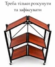 Складаний стелаж для зберігання No Brand 90x70x38 см Коричневий (2104619363) - изображение 5