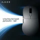 Миша Ajazz AJ179P MC WL/BT/USB White (AJ179P-MC-W) - зображення 12