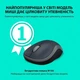 Миша Logitech M185 Grey (910-002235) - изображение 2