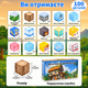Магнітний конструктор Minecraft Снігова хатинка у лісі 100 деталей для дітей 3+ STEM набір - зображення 3