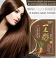 Шампунь-фарба для волосся MEIDU Hair Dye Shampoo 3-в-1 з екстрактом женьшеню, 30 мл Brown - изображение 1
