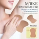 Патчі від поту для пахв, вбираючі вкладиші антиперспірант Underarm Pads, 10 штук - зображення 2