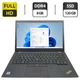 Ноутбук Lenovo ThinkPad T470s / 14" (1920x1080) IPS / Intel Core i7-7500U (2 (4) ядра по 2.7 - 3.5 GHz) / 8 GB DDR4 / 120 GB SSD / Intel HD Graphics 620 / WebCam б/у - изображение 1
