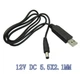 Кабель-переходник преобразователь напряжения вход 5V USB AM - выход 12V DC 5.5x2.1 mm - изображение 1