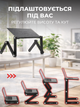 Столик для ноутбука 15.6" MLT FreeTable-1 з активним охолодженням - зображення 3