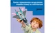 Конструктор Lego City Реактивний літак проти автомобіля, 259 деталей 60489 - зображення 4