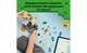 Конструктор Lego Minecraft Підземелля зомбі, 284 деталей 21587 - зображення 7