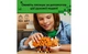 Конструктор Lego Minecraft Лисиця, 497 деталей 21588 - зображення 3