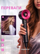 Професійний фен с бесщеточным мотором и ионной технологией и 5 насадками UFT Hairdryer - изображение 4