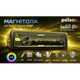 Автомагнитола Pulso-110411: USB, FM, RCA, LCD-дисплей, 4?50 Вт, управление по Bluetooth - изображение 6