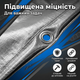 Тент AgroStar 3x4м 130г/м² для кузова навеса тарпаулин с люверсами серый усиленный кант универсальный - изображение 7