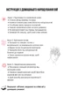 Набір для домашнього нарощування вій 10D+20D 640 пучків + клей + пінцет + подвійний пензлик + ремувер - зображення 10