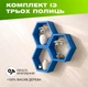 Настенная деревянная полка с шестиугольными нишами для хранения книг и декора в форме сот, Цвет — Синий - изображение 1