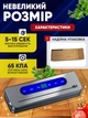 Вакууматор для сухих і вологих продуктів вакумний пакувальник з LED-дисплеєм і різаком 10 пакетів у комплекті - зображення 2