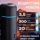 Автоматичний ароматизатор в машину пахучка в авто на дефлектор автомобільний аромадифузор 6 запахів Premium Ultrasonic Car Aroma Black - зображення 4