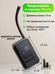 Аккумуляторный портативный компрессор с чехлом CZK-5626 - изображение 4