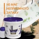 Емаль Plastall Small для реставрації чавунних, сталевих та акрилових ванн 900г з барвником колір Чорний - зображення 4
