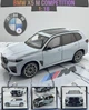 Коллекционная литая металлическая модель автомобиля BMW X5M (F95) Competition LCI 1:18 серая - изображение 10