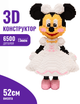 Конструктор 3д для дорослих "Мінні Маус" 52 см Princesses Minnie Mouse Magic Blocks для дітей інтер'єрна фігурка Disney - зображення 1