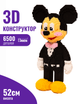 Конструктор 3д для взрослых "Микки Маус" 52см сборный блочный Mickey Mouse Magic Blocks для детей интерьерная фигурка мышка Disney - изображение 1