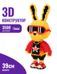 Конструктор 3д для взрослых и детей ArcaneBrick "Rabbit" 39см сборный блочный конструктор животное в форме 3D интерьерный - изображение 1