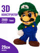 Конструктор 3д для дорослих "Green Mario" 29 см збірний блоковий Magic Blocks для дітей інтер'єрна арт фігурка супер маріо - зображення 1