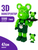 Конструктор 3д "Green Chef Mouse" 47 см для дорослих і дітей збірний блоковий magic blocks інтер'єрний 3D конструктор мишеня - зображення 1