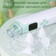 Аспиратор соплеотсос для носа с аккумулятором 4 насадками екраном и музыкой Nasal Aspirator (GS-220931) - изображение 5