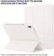 Чехол для планшета BeCover Tri Fold Soft TPU Silicone для Apple iPad Air 11" M4 2026 Beige (BC_715235) - изображение 4