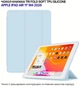 Чехол для планшета BeCover Tri Fold Soft TPU Silicone для Apple iPad Air 11" M4 2026 Light Blue (BC_715239) - изображение 3